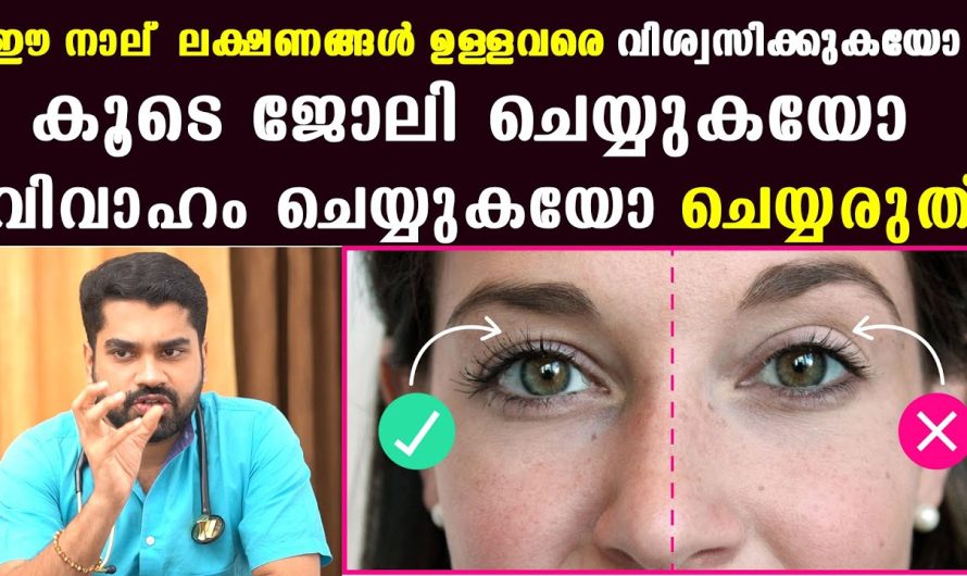 പേഴ്സണാലിറ്റി ഡിസോർഡേഴ്സ് ഉള്ള വ്യക്തികളെ നമുക്ക് എങ്ങനെ തിരിച്ചറിയാം.. എന്തൊക്കെയാണ് ഇവരുടെ പ്രധാന ലക്ഷണങ്ങൾ…