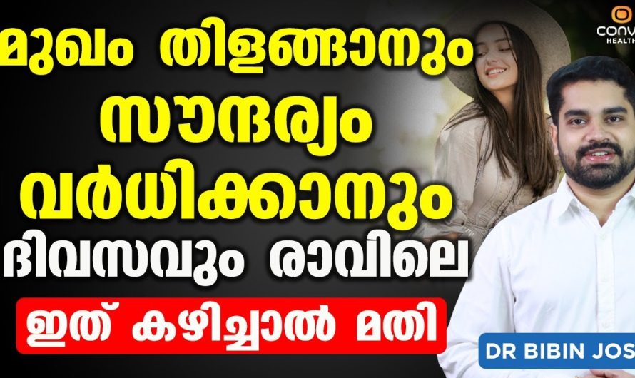 ഗ്രീൻ ടീയെക്കാൾ ശരീരത്തിന് ഒരുപാട് ഗുണങ്ങൾ നൽകുന്ന ഒരു കിടിലൻ ചെമ്പരത്തി കാപ്പി ഇനി ആർക്കും വീട്ടിൽ എളുപ്പത്തിൽ തയ്യാറാക്കാം..