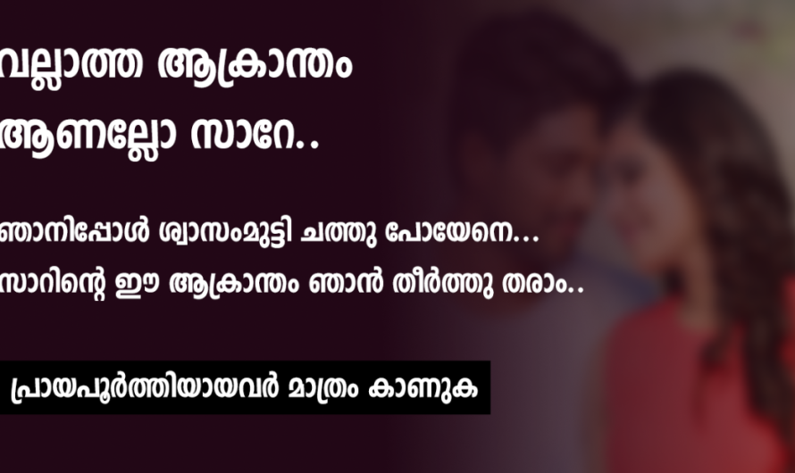 തങ്ങളുടെ വീട്ടിൽ ജോലിക്ക് നിന്ന സ്ത്രീ യഥാർത്ഥത്തിൽ ആരാണെന്ന് മനസ്സിലാക്കിയ വീട്ടുടമയും ഭാര്യയും ഞെട്ടിപ്പോയി…