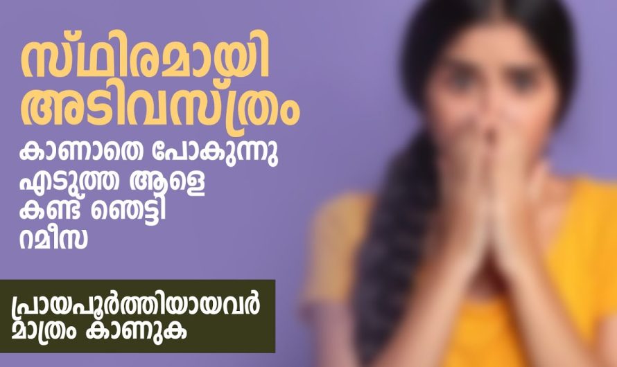 ടെറസിൽ ഉണക്കാൻ ഇടുന്ന തുണികൾ മോഷ്ടിക്കുന്ന മോഷ്ടാവിനെ കണ്ടപ്പോൾ വീട്ടുകാർ ഞെട്ടിപ്പോയി…