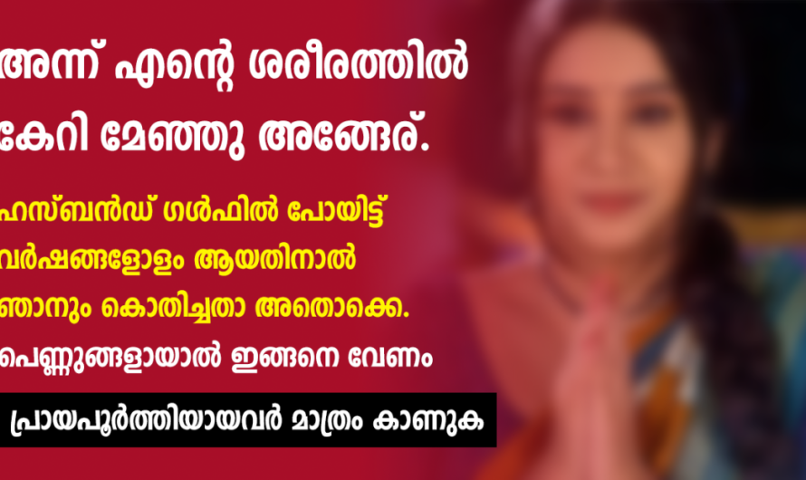 മയ.ക്കുമരുന്ന് കേസിൽ പോലീസ് അറസ്റ്റ് ചെയ്ത തൻറെ മോനെ രക്ഷിക്കാൻ വേണ്ടി ഈ അമ്മ ചെയ്തത് കണ്ടോ…