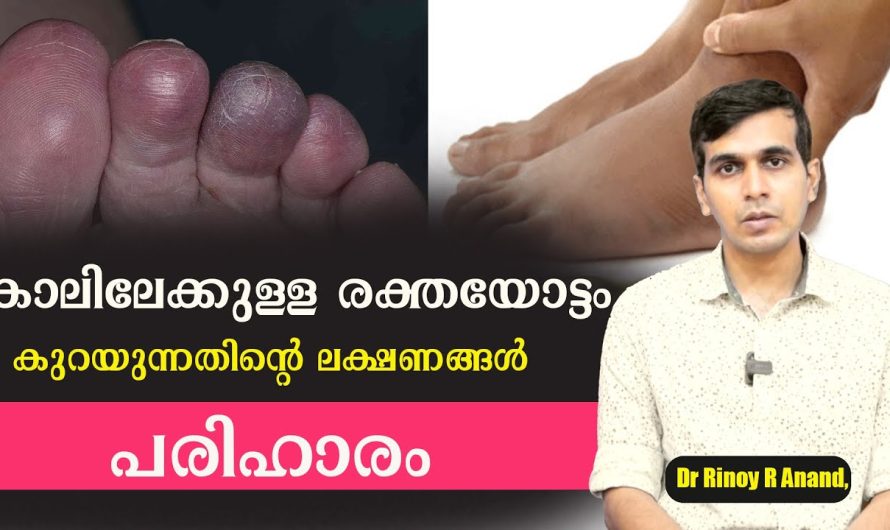 ഈ ലക്ഷണങ്ങൾ നിങ്ങളുടെ ശരീരത്തിൽ അനുഭവപ്പെടുന്നുണ്ടോ! ശ്രദ്ധിക്കുക!