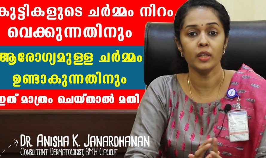 അച്ഛനമ്മമാർ നിർബന്ധമായും ഈ വീഡിയോ കാണുക. കുട്ടികളുടെ സംരക്ഷണത്തിനായി.,!