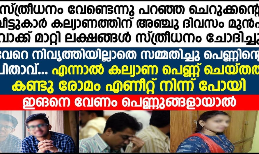 ഇങ്ങനെ വേണം പെണ്ണുങ്ങളായാൽ രോമം എണീറ്റ് നിന്നു പോയി!