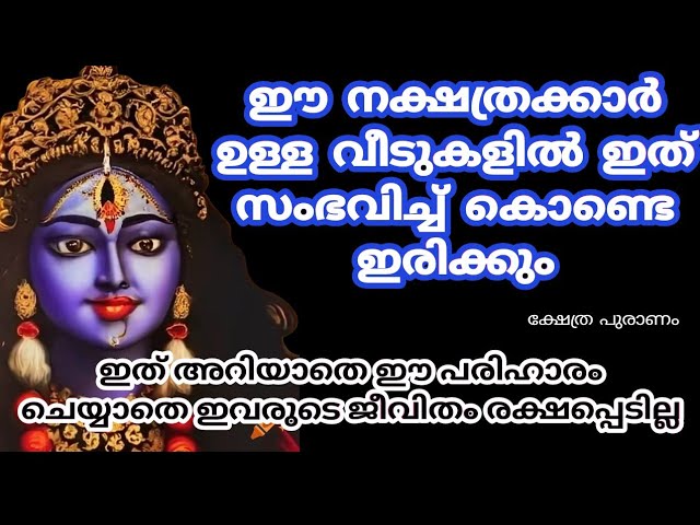 ഈ പരിഹാരം ചെയ്യാതെ ഇവരുടെ ജീവിതം രക്ഷപ്പെടില്ല