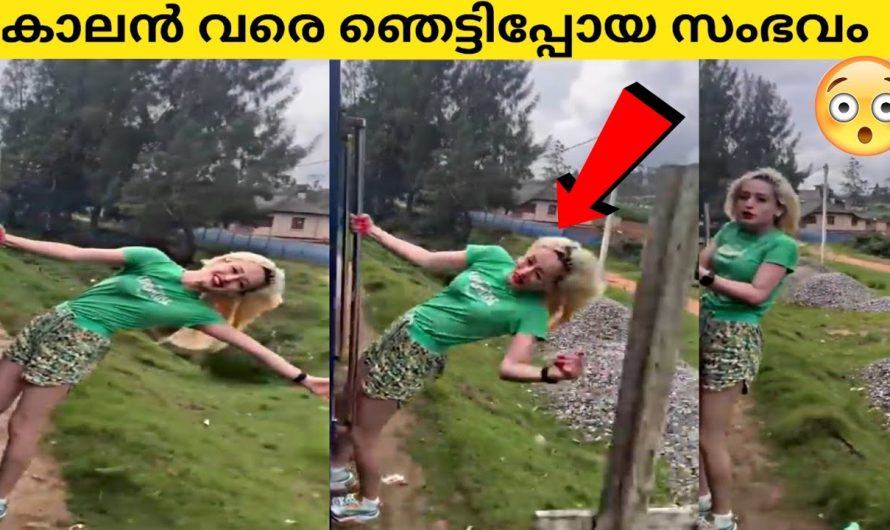 ലോകം ഞെട്ടിയ സംഭവം ഇതായിരുന്നു