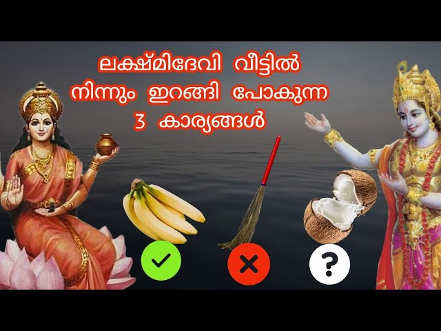 ഈ 3 തെറ്റുകളാണ് എല്ലാ സാമ്പത്തിക ബുദ്ധിമുട്ടുകൾക്കും കാരണം