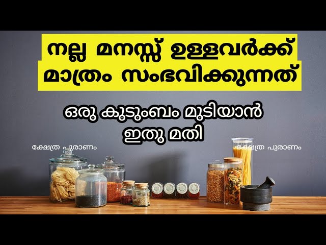 എല്ലാം നശിച്ച് പോയി വിഷമിച്ചിട്ട് കാര്യം ഇല്ല. ഇന്ന് തന്നെ നിർത്തു.