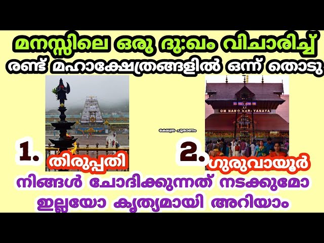നടക്കില്ല എന്ന് വിചാരിച്ച കാര്യങ്ങൾ നടക്കാൻ പോകുന്നു.