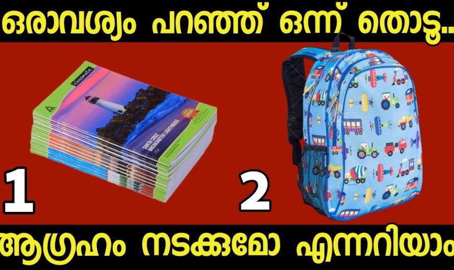 മനസ്സ് പറയുന്ന ഒരു ചിത്രം തൊടൂ..നിങ്ങൾക്ക് വരാൻ പോകുന്ന ഭാഗ്യങ്ങൾ അറിയാം.