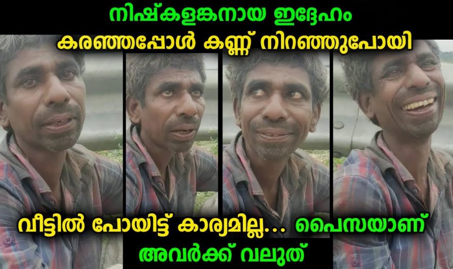 വീട്ടിൽ പോയിട്ട് കാര്യമില്ല… പൈസയാണ് അവർക്കു വലുത്… ബന്ധങ്ങൾക്കു വിലയില്ല
