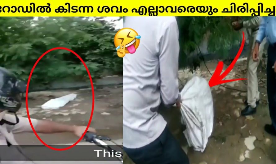 ചിരിക്കാതിരിക്കാൻ ശ്രെമിക്കുക