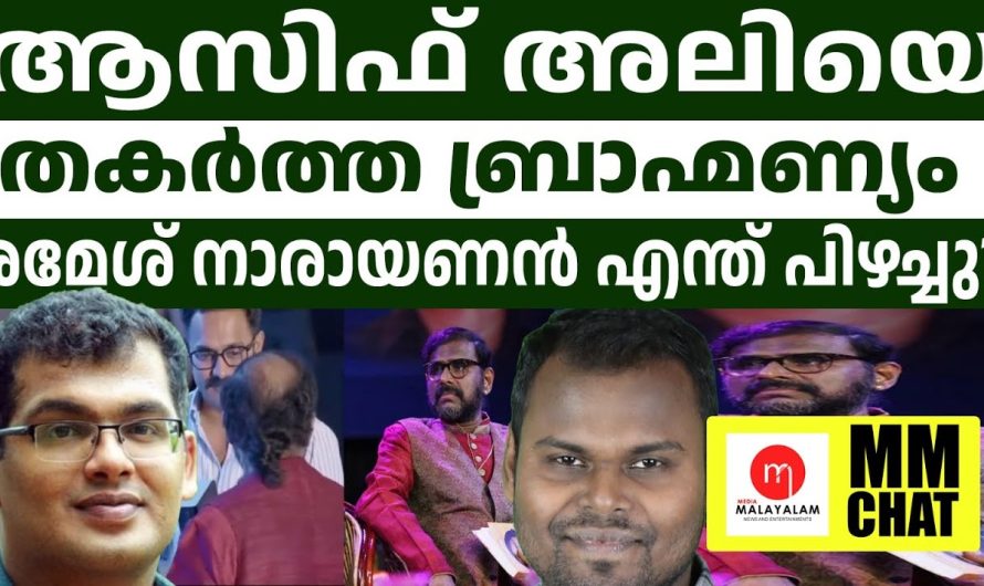 രമേശ്നാരായണനെ ഇത്രമേൽ പഴിപറയേണ്ടതുണ്ടോ? !