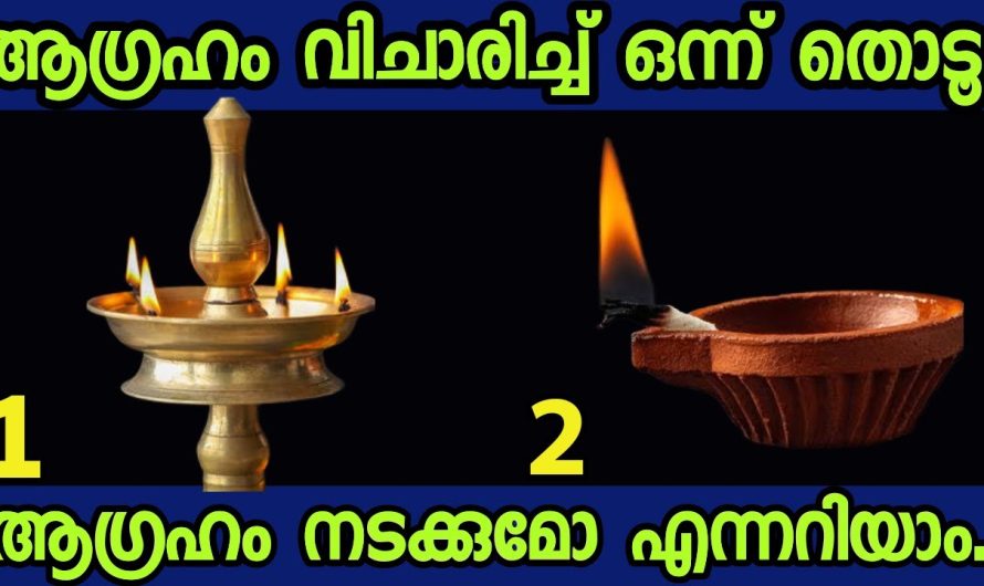 നിങ്ങൾക്ക് വരാൻ പോകുന്ന ഭാഗ്യങ്ങൾ അറിയാം. മനസ്സ് പറയുന്ന ഒരു ചിത്രം തൊടൂ..