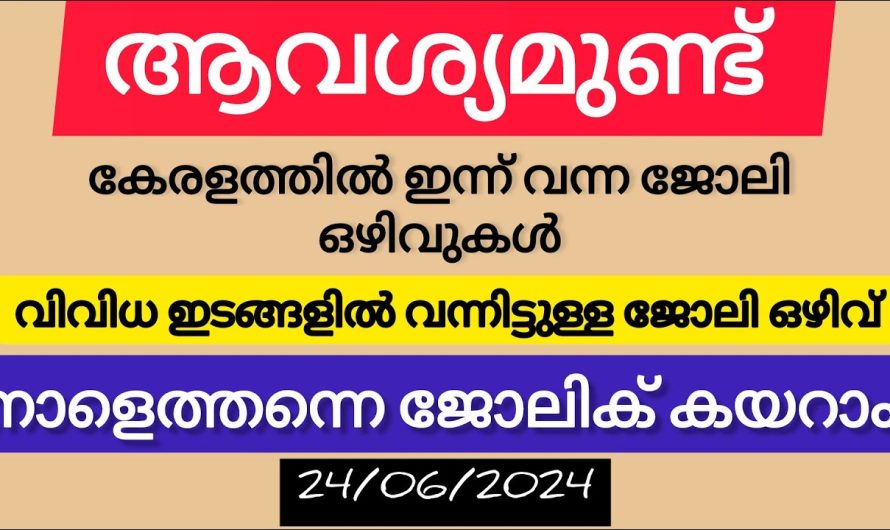 HSL ഗ്രൂപ്പിലേക്ക് ഒരുപാട് ഒഴിവുകൾ യോഗ്യത ഏതുമാകട്ടെ… 👇