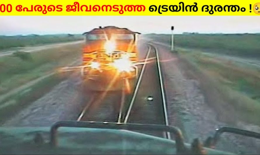 ട്രെയിൻ ദുരന്തം നടന്നത് 🥺💔ലോകത്തിലെ അപകടകരമായ റെയിൽവേകൾ.!!