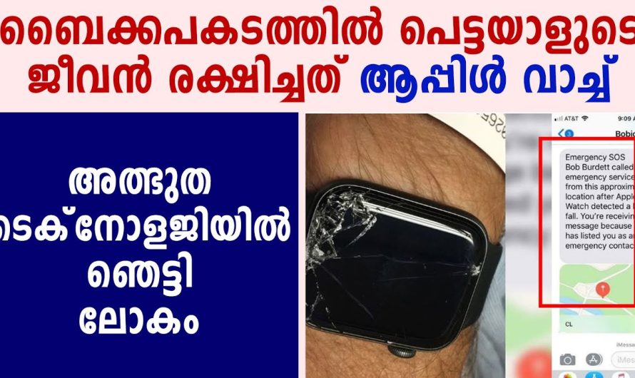 അത്ഭുത ടെക്നോളജിയിൽ ഞെട്ടിലോകം.. വീഡിയോ ഒന്ന് കണ്ടു നോക്കൂ…