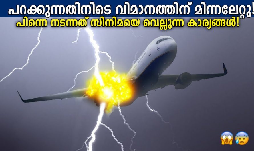 ലോകത്തെ നടുക്കിയ സംഭവം!