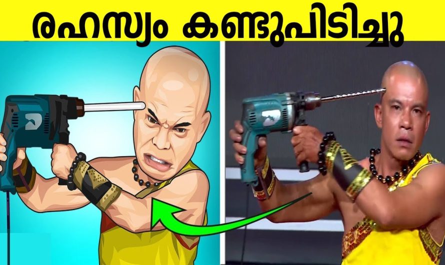 മജിഷ്യൻമാർ ഇത്രയും നാൾ നിങ്ങളെ പറ്റിക്കുകയായിരുന്നു ഇങ്ങനെ