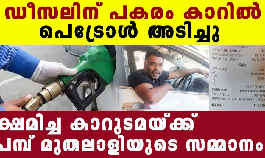ക്ഷമയ്ക്കുള്ള സമ്മാനം കണ്ട് മനസ്സു നിറഞ്ഞ് ഹുസൈന്‍