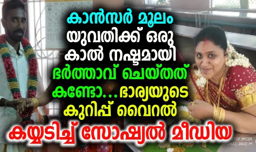 ഈ ഭർത്താവിനിരിക്കട്ടെ ഇന്നത്തെ നമ്മുടെ ലൈക്കും ഷെയറും ബിഗ് സല്യൂട്ട് !!!!!