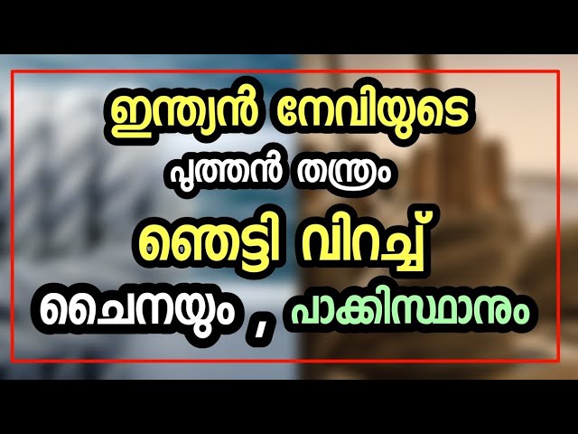 തങ്ങളുടെ പ്രദേശം സംരക്ഷിക്കുന്നതിനായി പുതിയ ഉപകരണങ്ങൾ വാങ്ങാൻ ഇന്ത്യ പദ്ധതിയിടുന്നു