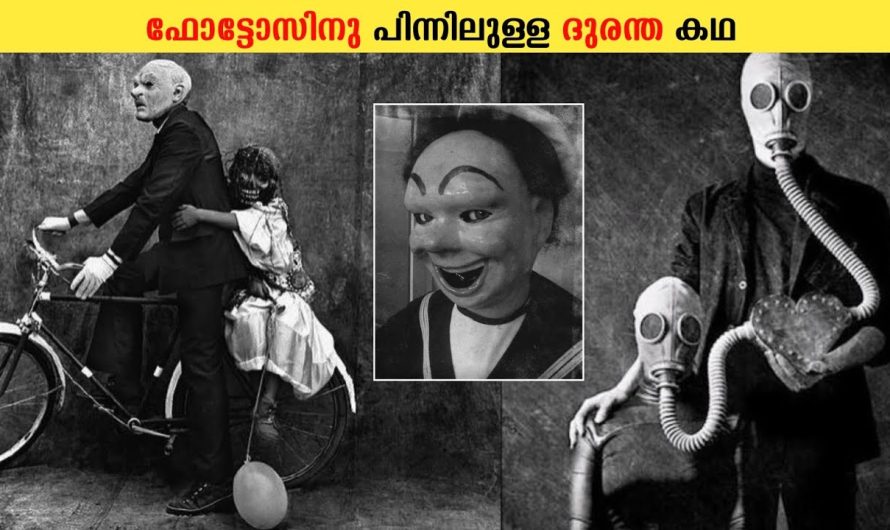 😱 ദുരന്തങ്ങൾക്ക് തൊട്ടു മുന്പെടുത്ത ഫോട്ടോസ്.