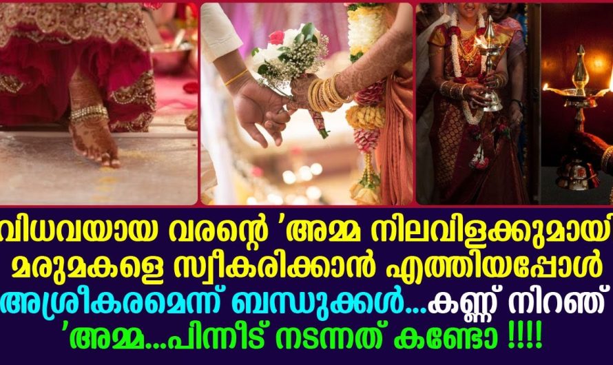 ഈ നവവധു ആണ് ഇപ്പോൾ സോഷ്യൽ മീഡിയയിലെ താരം !!!!