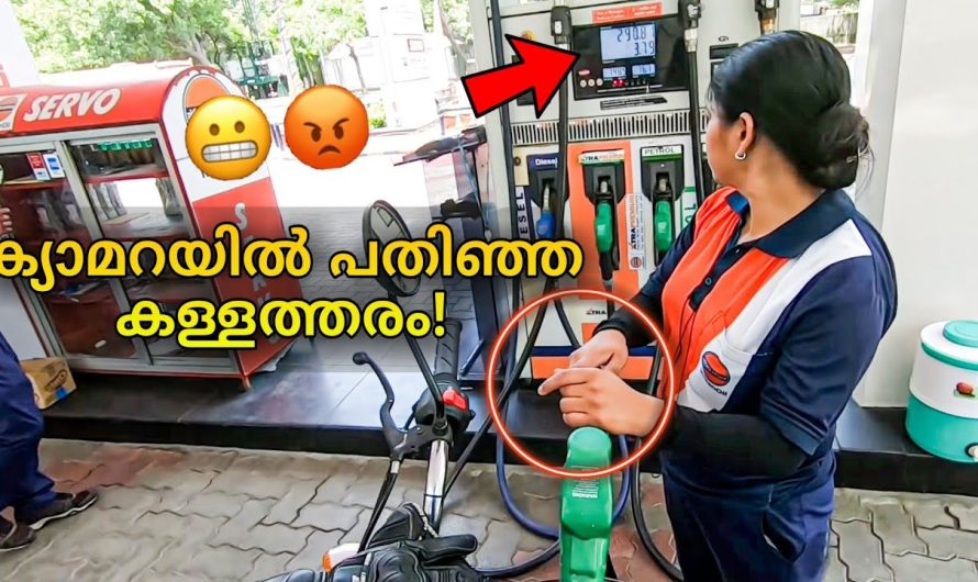 ചേച്ചി ആൾ കൊള്ളാലോ!😬😡