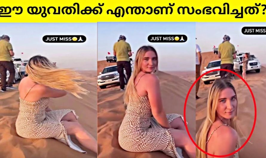 കാലൻ അവധി എടുത്ത ദിവസം,ഇത് അത്ഭുതം