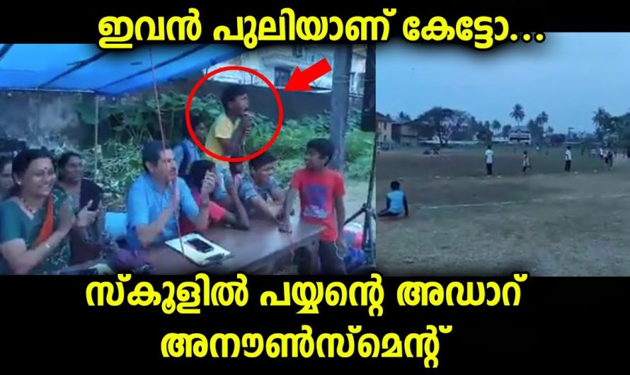 സ്കൂളിലെ കായികമത്സര ദിനത്തിൽ അധ്യാപകരെ അനൗൺസ്‌മെന്റിൽ സഹായിച്ച വിദ്യാർത്ഥി കൈയ്യടി നേടുന്നു