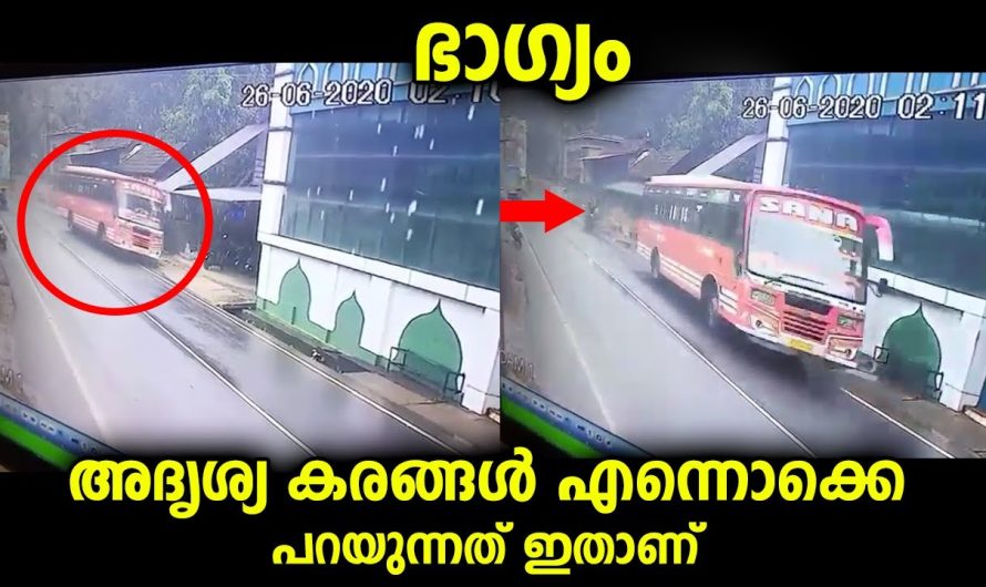 അദൃശ്യ കരങ്ങൾ എന്നൊക്കെ പറയുന്നത് ഇതാണ് ! ഡ്രൈവിങ്ങിന് മഴ വില്ലനാണ്, സൂക്ഷിക്കുക!
