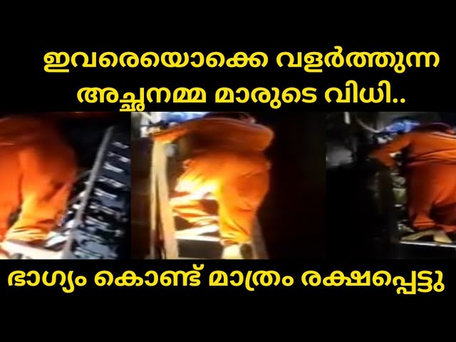 വല്ലാത്തൊരു ദേഷ്യം ആയി പോയല്ലോ ഇത്..ഭാഗ്യം കൊണ്ട് രക്ഷപെട്ടൂ