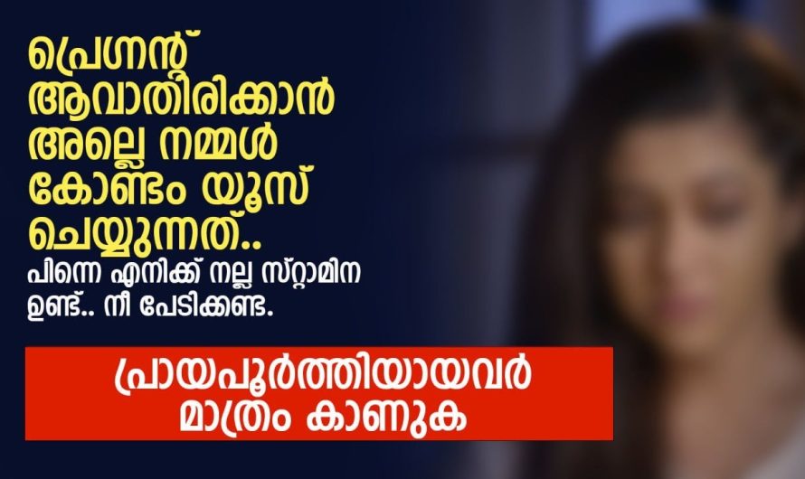 മകൾ നൂൽ ബന്ധമില്ലാതെ അന്യ പുരുഷനൊപ്പം കിടക്ക പങ്കിടുന്ന കാഴ്ച