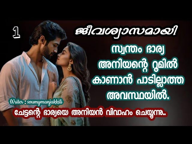 കാശിയിൽ നിന്ന് എന്നന്നേക്കും പിരിയുന്ന കാര്യം ഓർത്തതും അവൾക്ക് കരച്ചിൽ കൂടിയതെ ഉള്ളൂ…