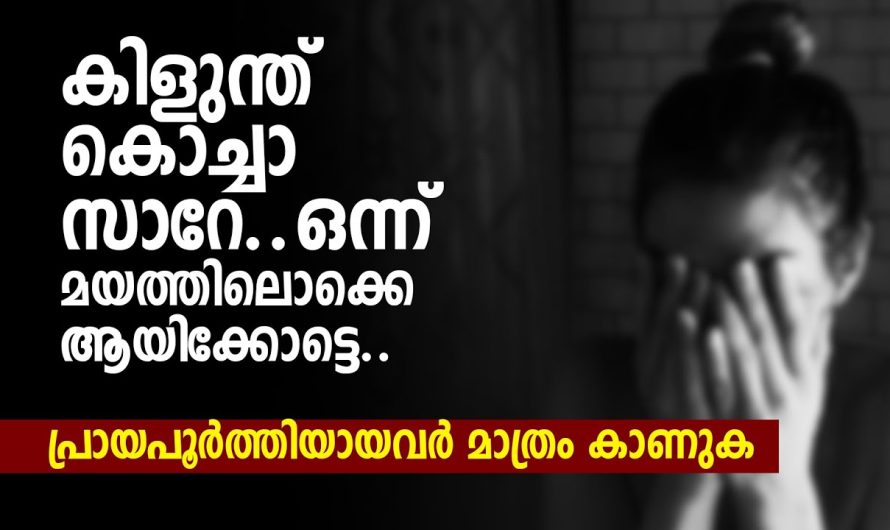 അയ്യേ.. നാണമില്ലാത്ത ചെക്കൻ.. ചിരിയോടെയവൾ പിന്നിലേക്ക് മാറി