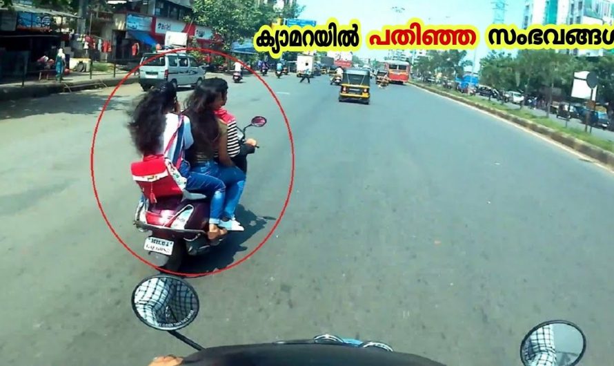 ക്യാമറയിൽ പതിഞ്ഞ സംഭവങ്ങൾ .