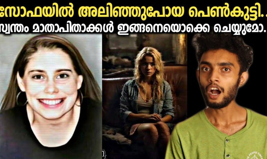 ഒരാൾക്കും ഇങ്ങിനെ സംഭവിക്കാതിരിക്കട്ടെ
