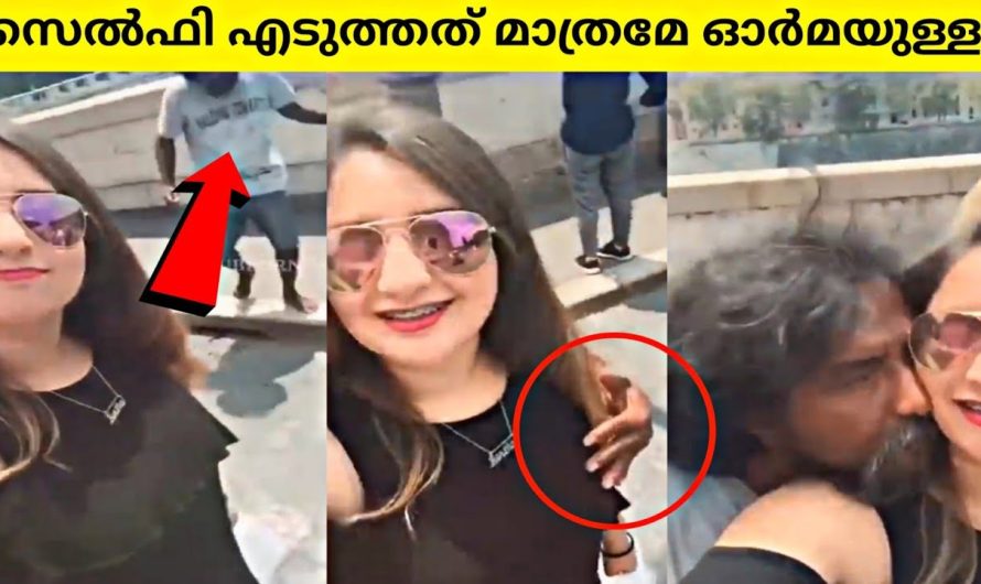 സെൽഫി തന്ന പണി|ചിരിക്കാതിരിക്കാൻ ശ്രെമിക്കുക