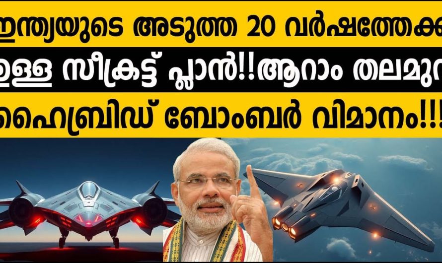 AMCA Mark 2 വേറെ ലെവൽ ആയിരിക്കും