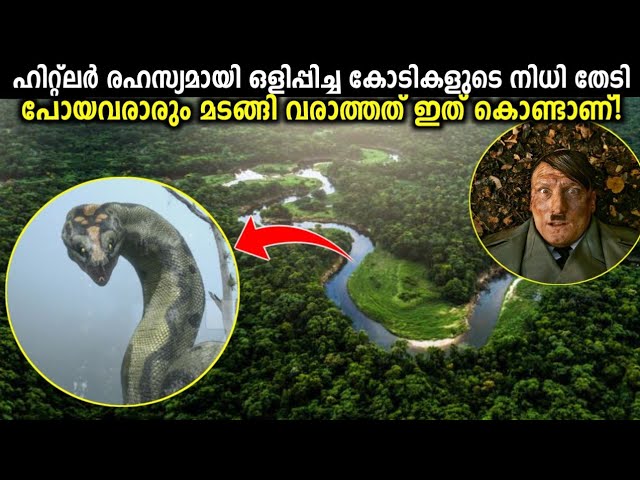 ഹിറ്റ്ലർ രാജ്യങ്ങളിൽ നിന്നും പിടിച്ചടക്കിയ കോടിക്കണക്കിന് നിധികളുടെ ശേഖരം എവിടെ???