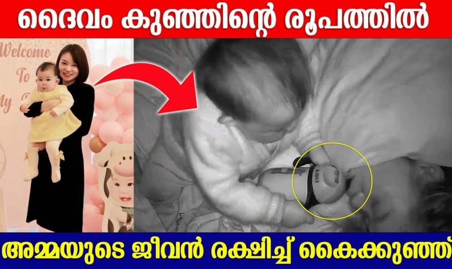 അമ്മയുടെ ജീവൻ രക്ഷിച്ച് ഒരു കൈക്കുഞ്ഞ് – വൈറലായി cctv ദൃശ്യങ്ങൾ