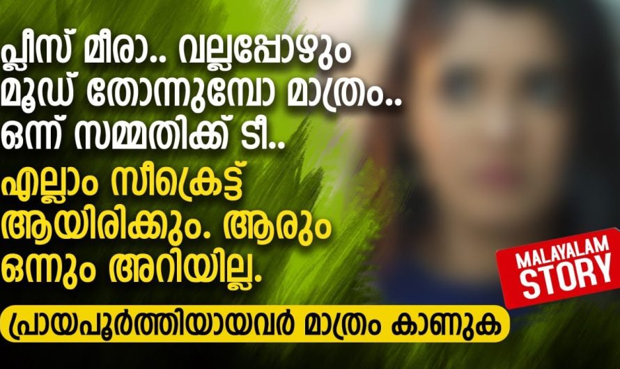 അതൊന്നും ശെരിയല്ല.. നീ എന്റെ ബെസ്റ്റ് ഫ്രണ്ട് അല്ലെ..