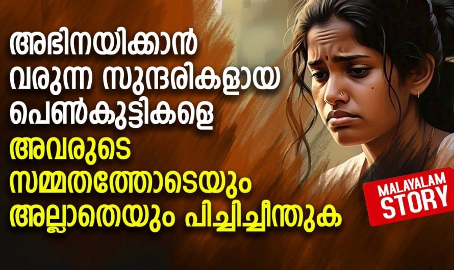 അവരൊന്നും അഭിനയിക്കുന്നതല്ലല്ലോ സാറേ..