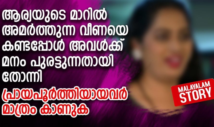 സ്വകാര്യനിമിഷങ്ങൾ അവളെ കാണിക്കുകയും അതുപോലെ ചെയ്യാൻ ആവശ്യപ്പെടുകയും ചെയ്തു