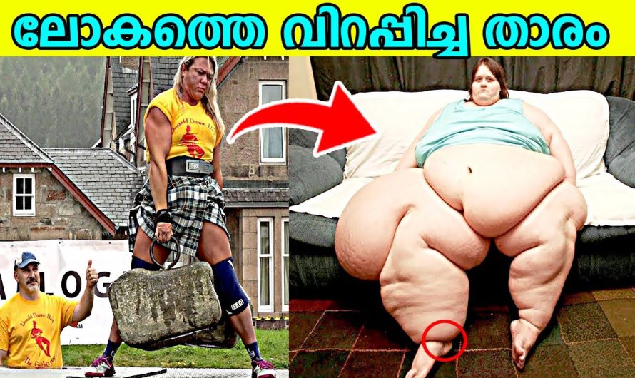 നിങ്ങൾ ഇതുവരെ കണ്ടിട്ടുള്ളതിൽ വച്ച് ഏറ്റവും അസാധാരണരായ ആളുകൾ