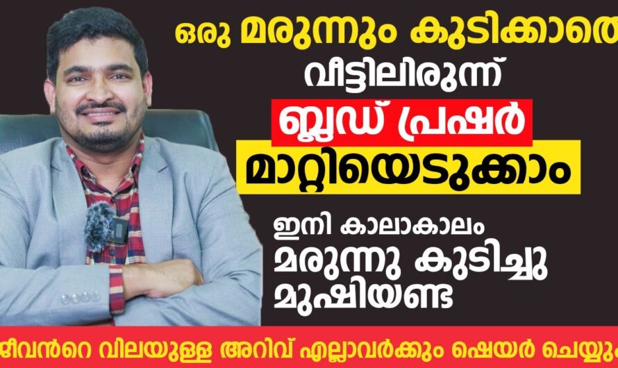 If you pay attention to these 5 things, BP will not enter your life!