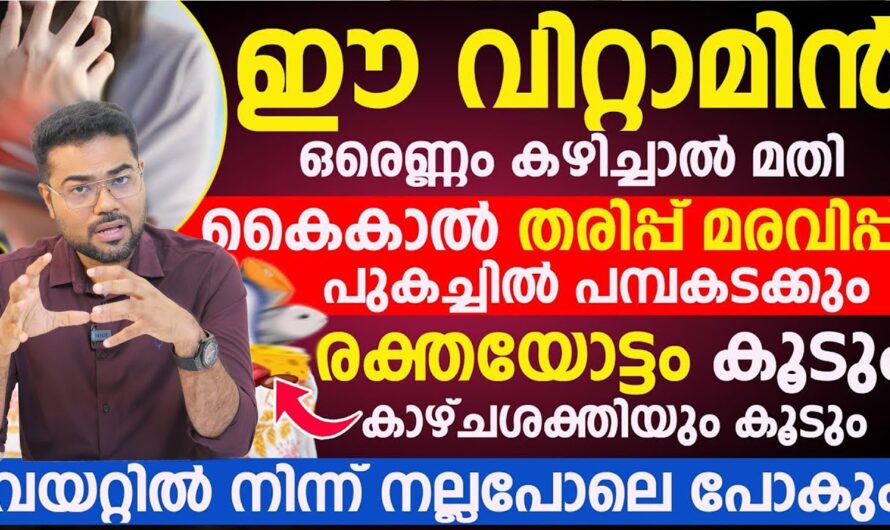 Is the tingling in the hands and feet not going away? Check if you are deficient in this one vitamin!