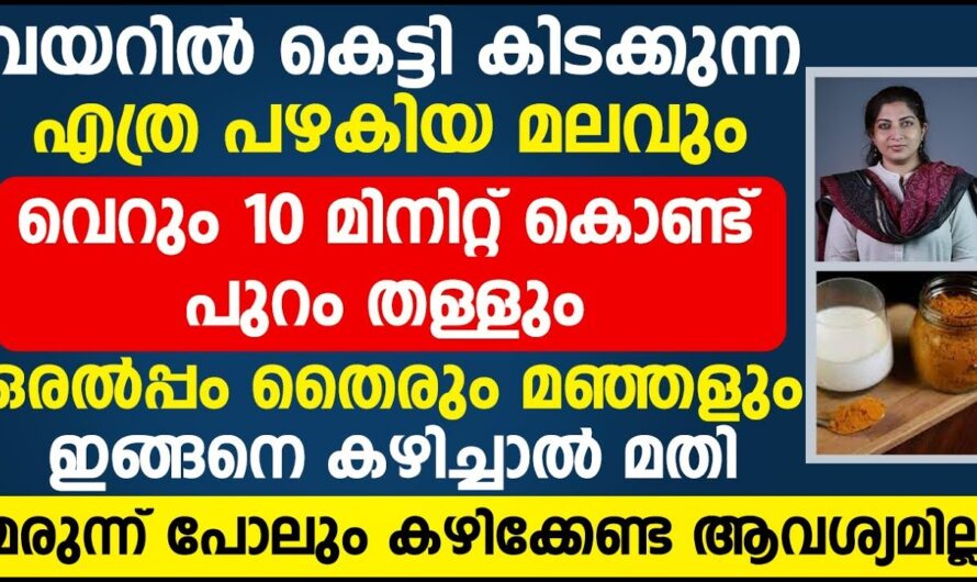 This combination of yogurt and turmeric is very effective in cleansing the colon (Colon Cleanse) and improving digestion.