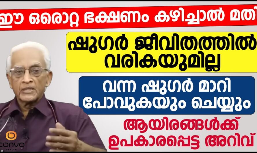 Make this one food a habit; Diabetes won’t come near you!